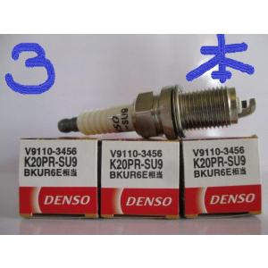 デンソー DENSO 日本電装 ND スパークプラグ SPARK PLUG K20PR-SU9 V9...