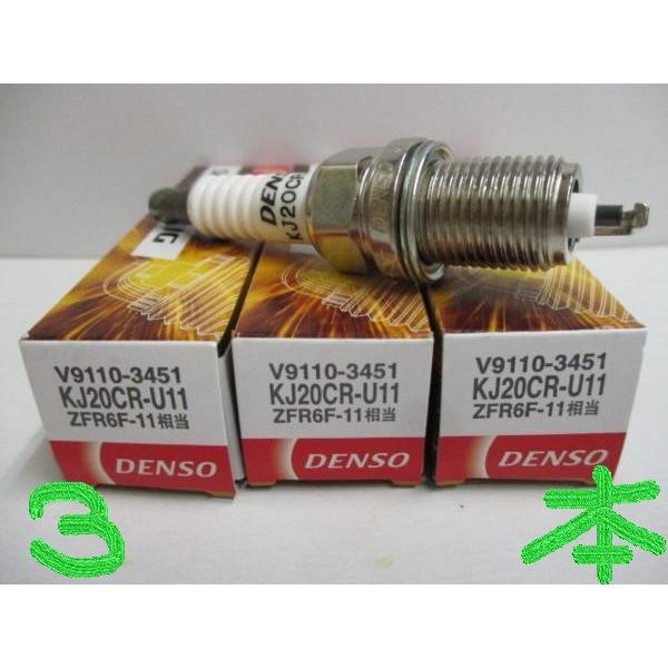 デンソー DENSO 日本電装 ND スパークプラグ SPARK PLUG KJ20CR-U11 V...