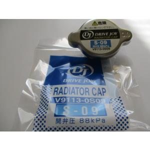トヨタモビリティパーツ タクティー ドライブジョイ ラジエーターキャップ V91130S09 開弁圧...