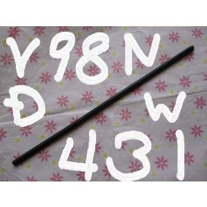 スバル フォレスター SJG SUBARU FORESTER/トヨタモビリティP フロントグラファイ...