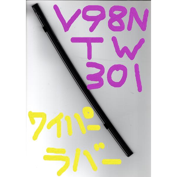 日産 デイズ B21W NISSAN DAYZ / トヨタモビリティパーツ フロントワイパーラバー ...