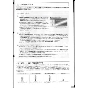 日産 ノートオーラ FE13 NISSAN N...の詳細画像2