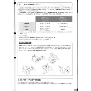 日産 ノートオーラ FE13 NISSAN N...の詳細画像4