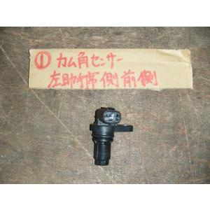トヨタ マーク2 100系 右フロントABSセンサー 89542-22100 ※ マークII