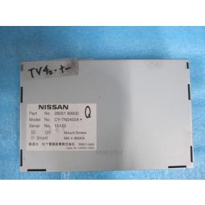 フーガ CBA-PY50 TVチューナー 　純正品番28051-89900 管理番号R3078