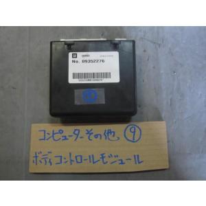 キャデラック セビル  E-AK54K ボディーコントロールモジュール   　管理番号T3444