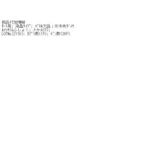 ワゴンR DBA-MH34S エアコンスイッチ...の詳細画像4