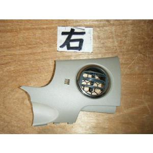 パレット DBA-MK21S 右エアコン吹き出し口 　純正品番73816-82K00-R8H 管理番...