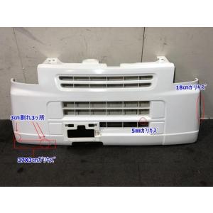 エブリィ バン ハイルーフ 後期 (DA64V) H.25 純正 フロントバンパー F