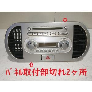 日産（NISSAN） ニッサン モコ (MG22S) H18~H23 2DINナビ取付キット
