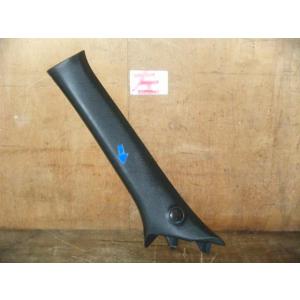 ジューク DBA-YF15 左Aピラートリム 　純正品番76912-1KA5A 管理番号AA7427