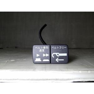 N-BOX ＋ DBA-JF1 車椅子用ベルトフリースイッチ 　純正品番35360-TZ1-003 ...