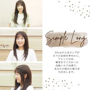 シンプルロング 医療用ウィッグ 人毛100% ...の詳細画像2