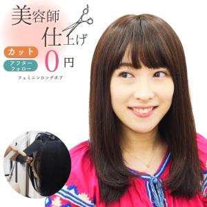 フェミニンロングボブ 医療用ウィッグ 人毛100% フルウィッグ ロング ボブ ウィッグ 人毛ウィッグ レディース 女性用かつら