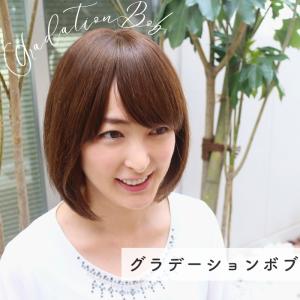 かわいいグラボブショート 医療用ウィッグ 人毛...の詳細画像2