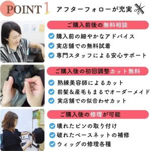 ウェービーロング 医療用ウィッグ 人毛100%...の詳細画像3