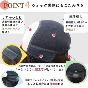 シルキーレイヤーロング 医療用ウィッグ 人毛1...の詳細画像5