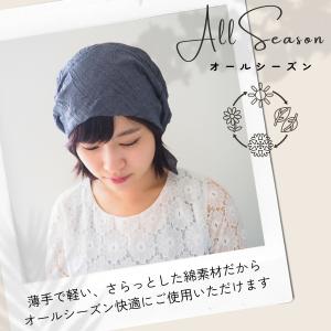 医療用帽子 夏用 就寝用 バンダナ ナイトキャ...の詳細画像3