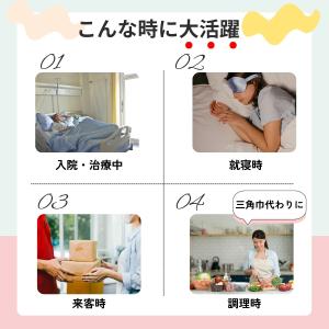 医療用帽子 夏用 就寝用 バンダナ ナイトキャ...の詳細画像5