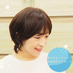コンパクトショート 医療用ウィッグ 人毛 フル...の詳細画像1
