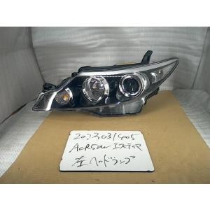 エスティマ コーティング済 DAA-AHR20W 左ヘッドランプ/ヘッドライト X  