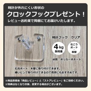 高級時計 掛け時計 レムノス クエィント Qu...の詳細画像1
