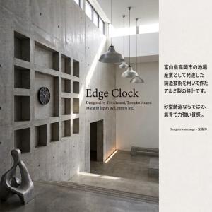レムノス 掛け時計 エッジクロックM edge...の詳細画像3