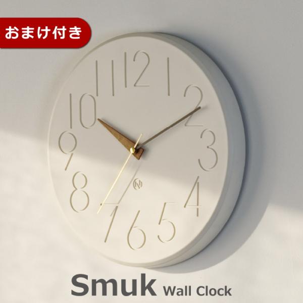 掛け時計 スムーク インターフォルム 静音 Smuk CL-4168 INTERFORM 掛け時計 ...