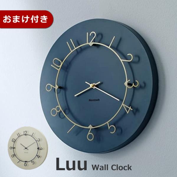 インターフォルム 掛け時計 静音 ルウ Luu CL-4317 ネイビー ベージュ INTERFOR...