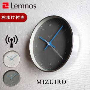 INTERFORM（インターフォルム） 時計 Smuk スムーク ウォールクロック