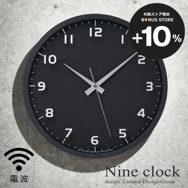 Lemnos レムノス 電波時計 Nine clock BK ナインクロック ブラック  掛け時計 ...