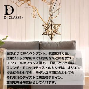 ペンダントライト [ LED電球おまけ特典付 ...の詳細画像2