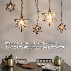 ペンダントライト [ LED電球おまけ特典付 ...の詳細画像4