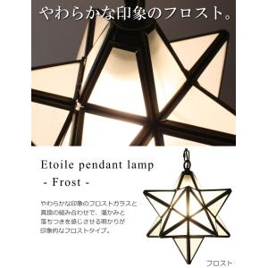 ペンダントライト [ LED電球おまけ特典付 ...の詳細画像5