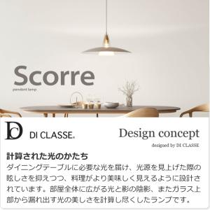 ペンダントライト [ LED電球おまけ特典付 ...の詳細画像2