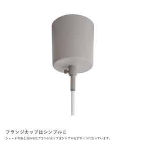 ペンダントライト [ LED電球おまけ特典付 ...の詳細画像5