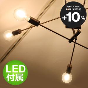 ペンダントライト LEDカーディナル ブラック LED Cardinal black pendant lamp ディクラッセ DI CLASSEの商品画像