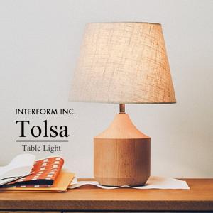 インターフォルム テーブルライト トルサの買取情報