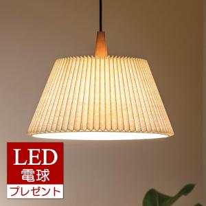 インターフォルム usvaペンダントライト LT-4180 INTERFORM ペンダントライト おしゃれ 木 間接照明 天井照明