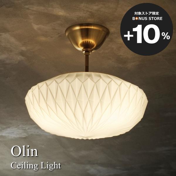 インターフォルム シーリングライト オリーン Olin LT-4319 白熱球付属 LT-4320L...