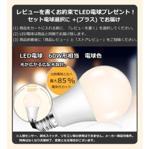 テーブルライト[ LED電球おまけ特典付 ] ...の詳細画像1
