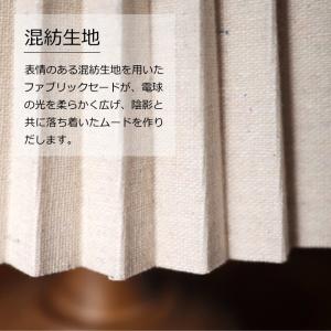 テーブルライト[ LED電球おまけ特典付 ] ...の詳細画像4