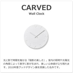 レムノス 掛け時計 カーヴド CARVED N...の詳細画像2