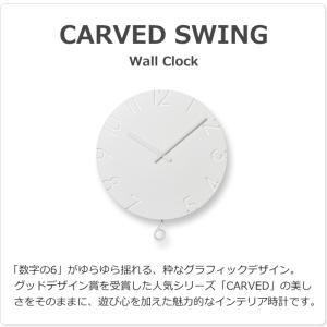 レムノス 振り子時計 カーヴド スウィング 掛...の詳細画像2