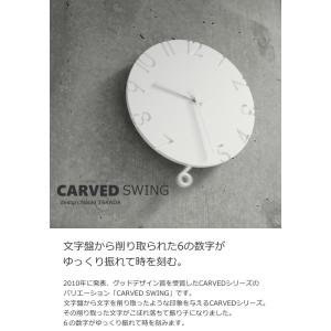 レムノス 振り子時計 カーヴド スウィング 掛...の詳細画像2