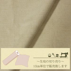 生地の切り売り10センチ単位 / GY01の商品画像