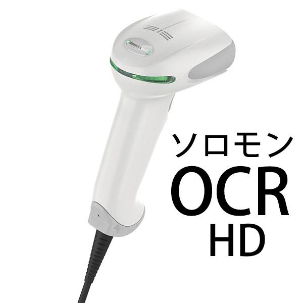Xenon XP 1950GHD-1USB-SOCR ソロモンOCR搭載モデル【特殊OCR対応スキャ...