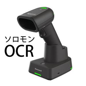Xenon Ultra 1962GHD-2USB-5-SOCR ワイヤレスOCRリーダー【ソロモンO...