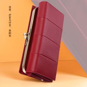 財布 レディース  長財布 がま口財布 本革 大容量  がまぐち付き カード入れ  ボックス型 お誕生日/卒業プレゼント/母の日/バレンタインデーグレープパープル