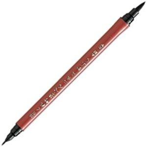 (お徳用 100セット) 呉竹 筆ぺん DF150-55B 硬軟筆の商品画像